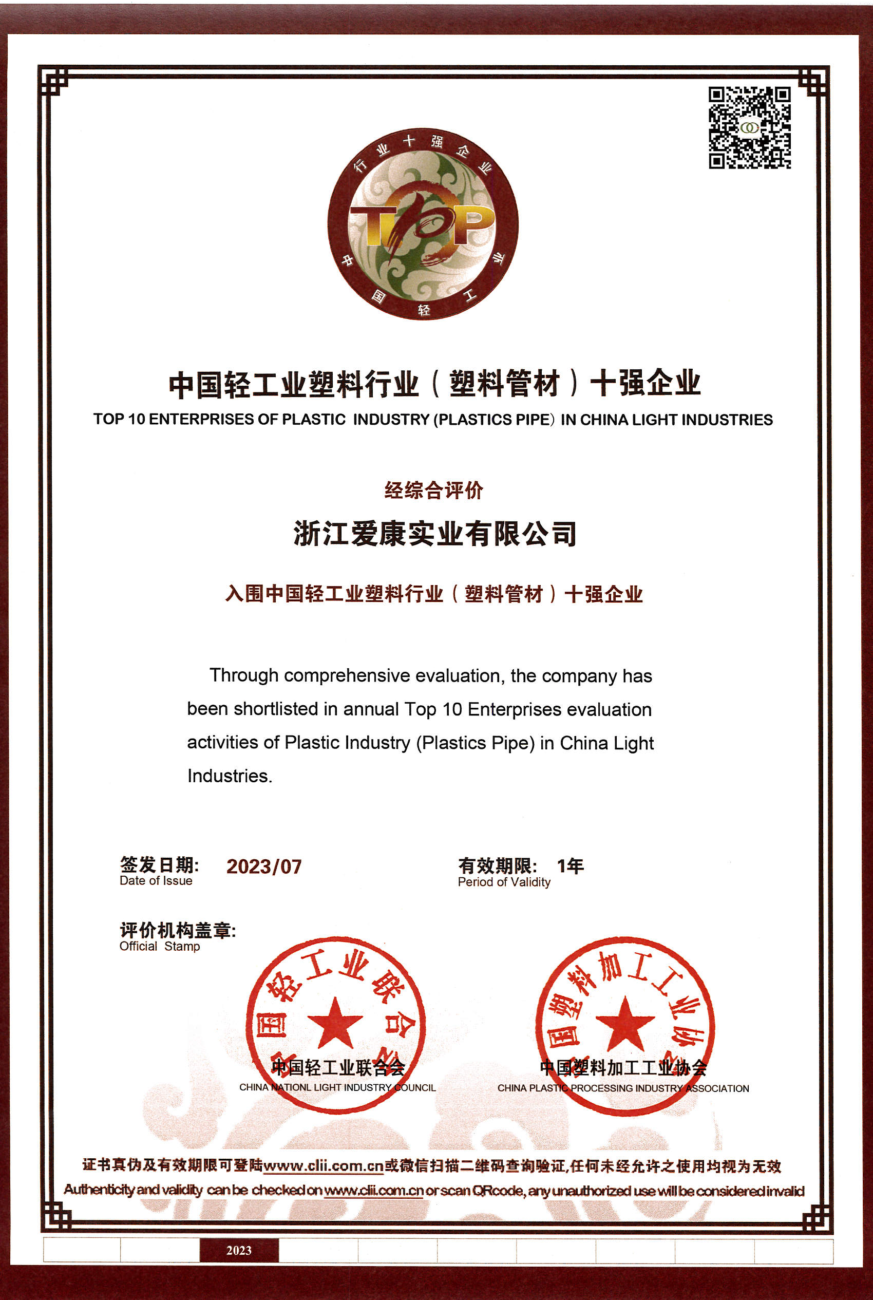 亚洲国产高清福利视频
