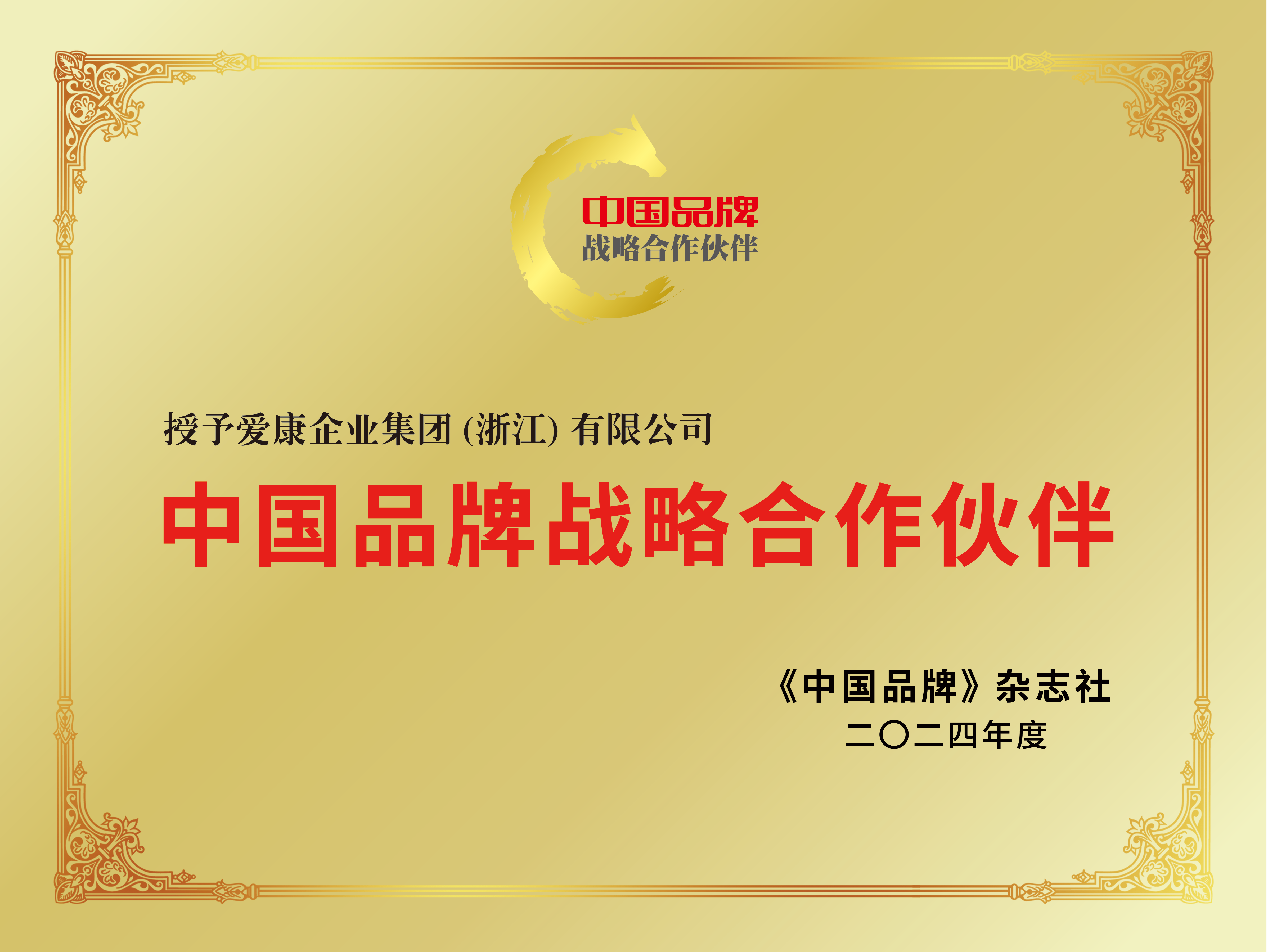 亚洲国产高清福利视频