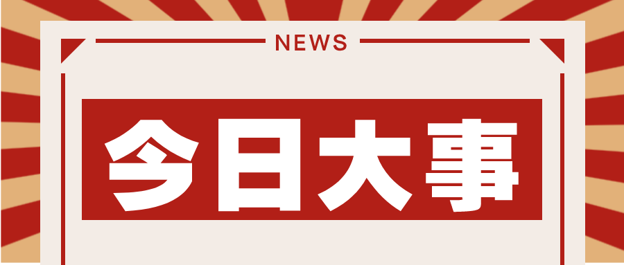 亚洲国产高清福利视频
