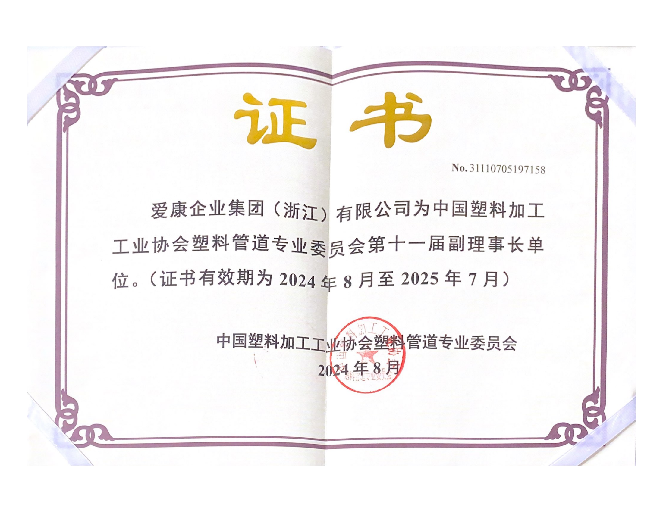 亚洲国产高清福利视频
