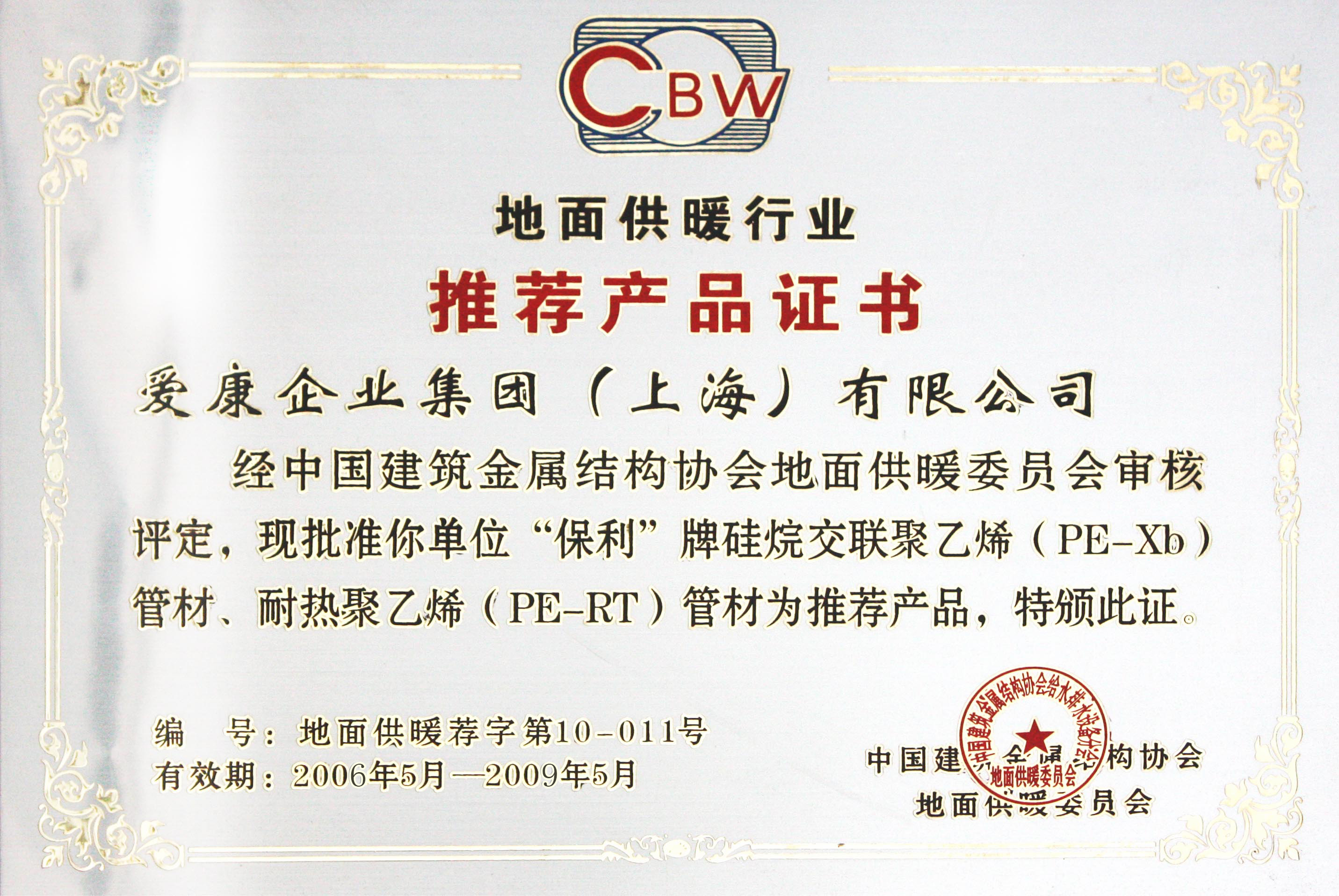 亚洲国产高清福利视频