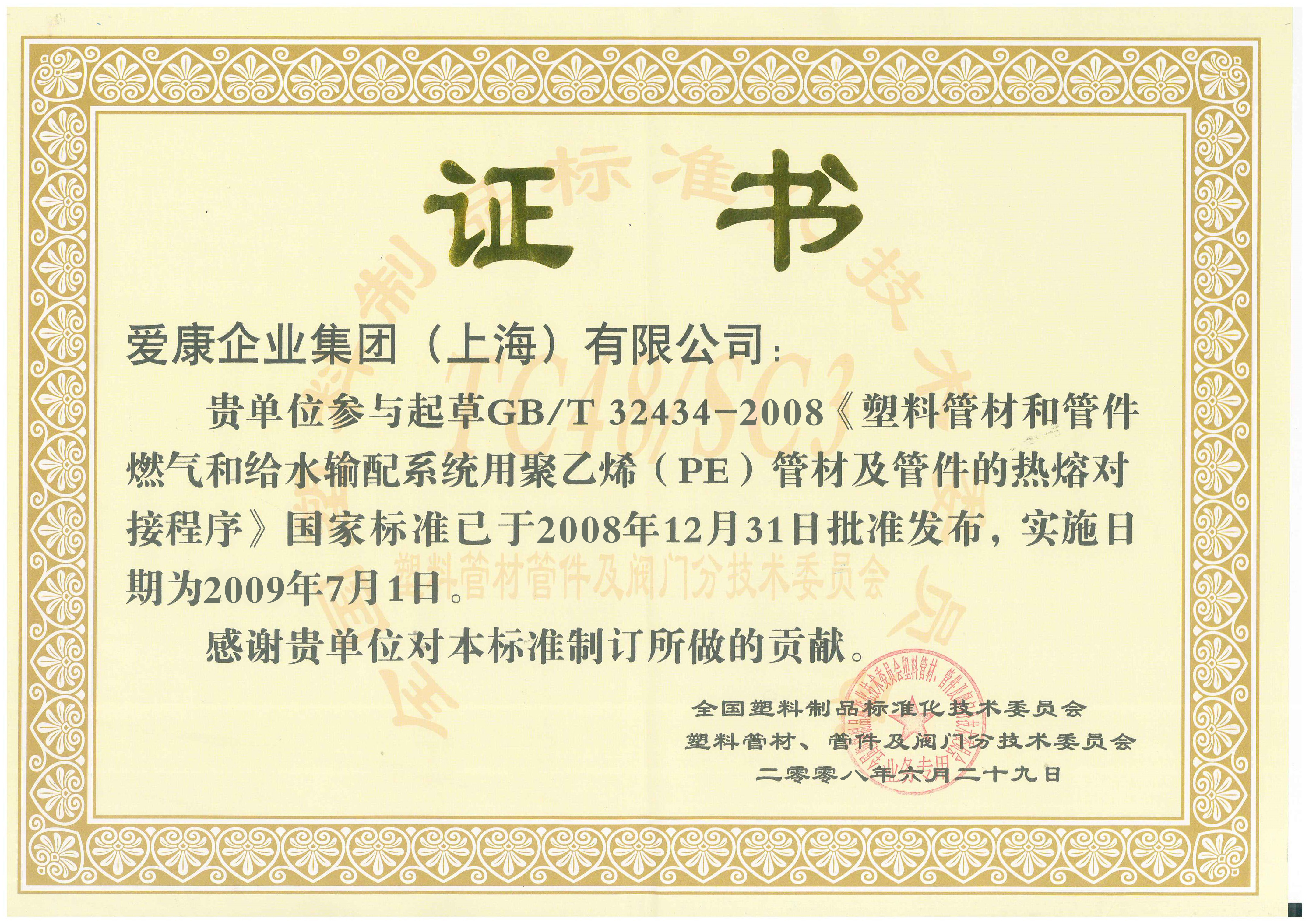 亚洲国产高清福利视频