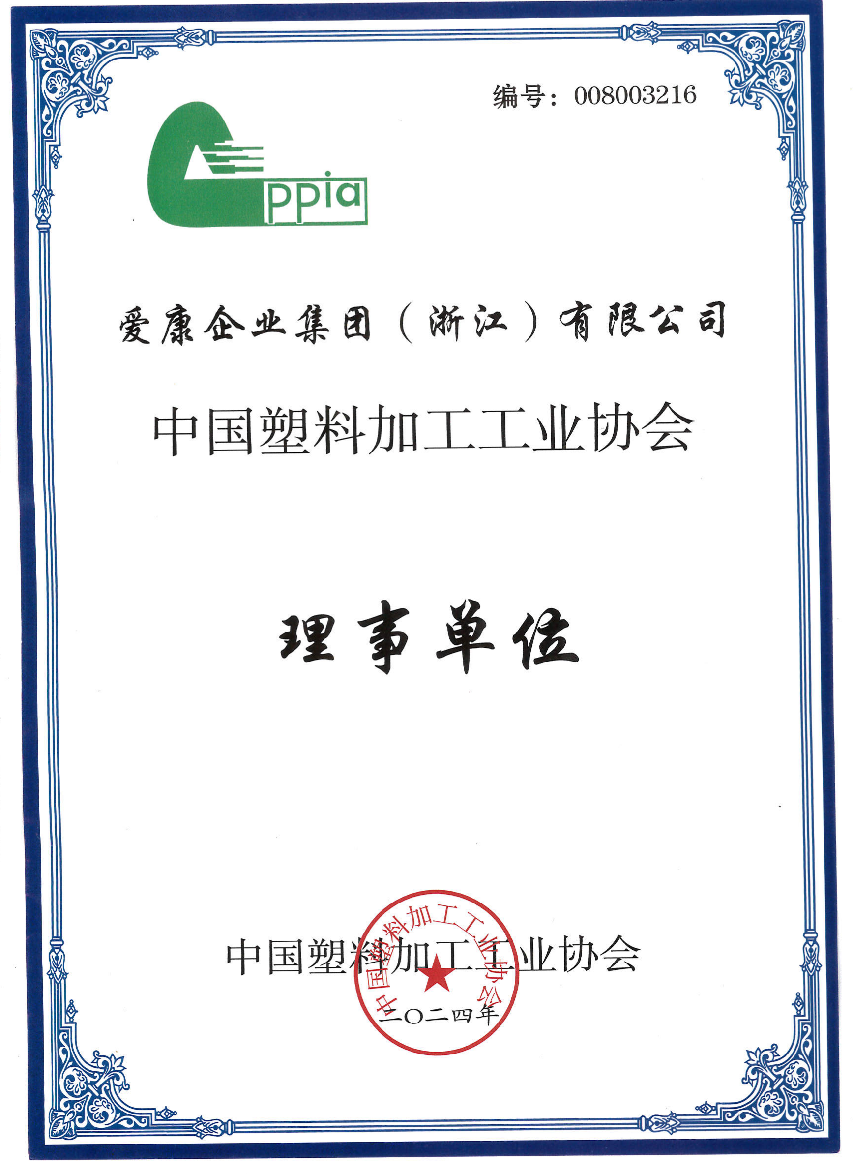 亚洲国产高清福利视频