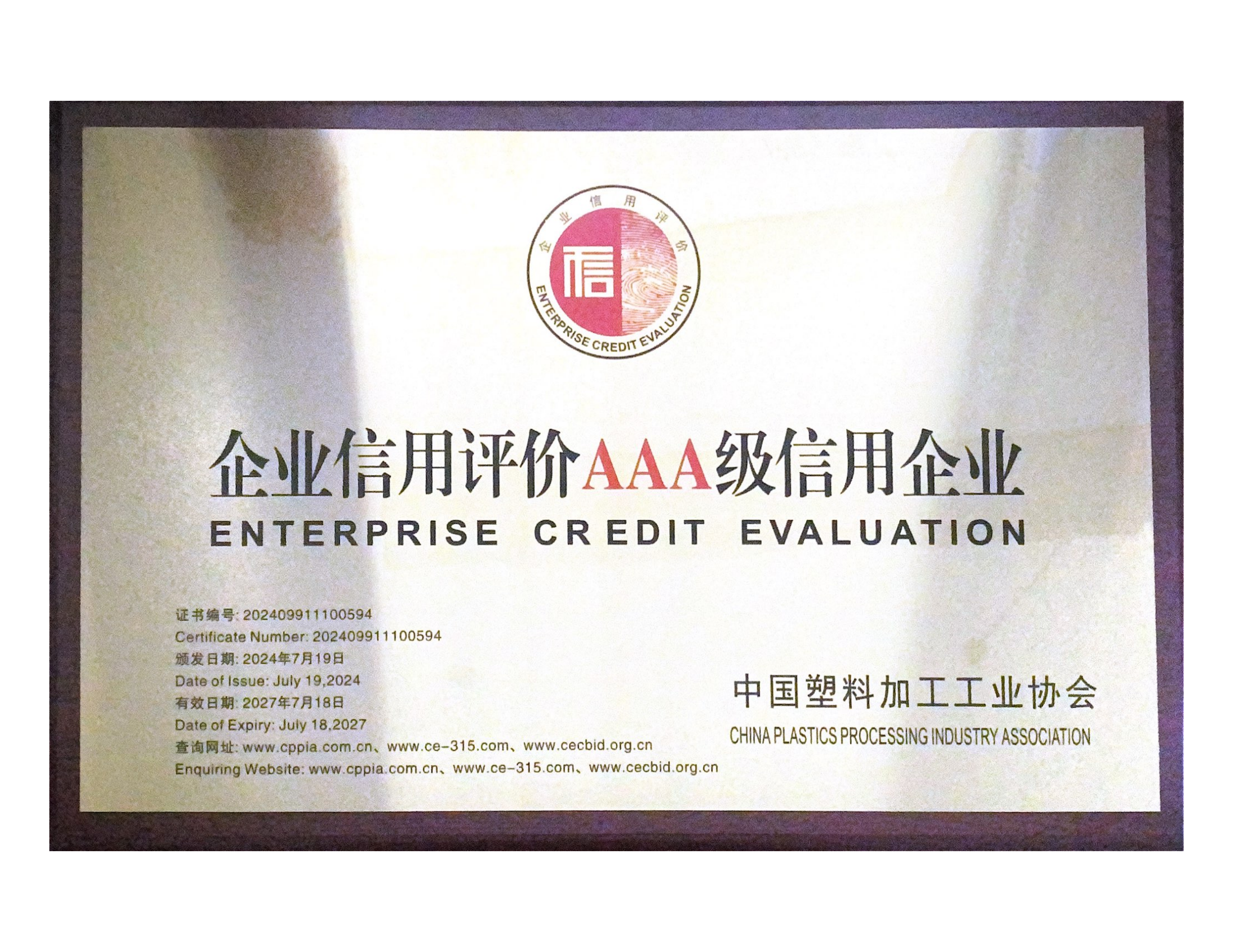 亚洲国产高清福利视频