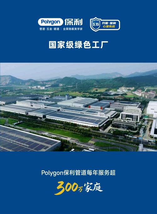 亚洲国产高清福利视频
